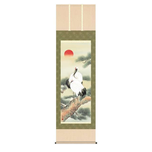 掛軸 慶事飾り[慶祝画]鶴亀 【松上双鶴】 [尺五] [山村観峰] [KZ2C1-006](代引き不可)