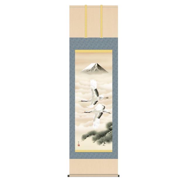 掛軸 慶事飾り[慶祝画]鶴亀 【富岳飛翔】 [尺五] [田村竹世] [KZ2C1-087](代引き不可)