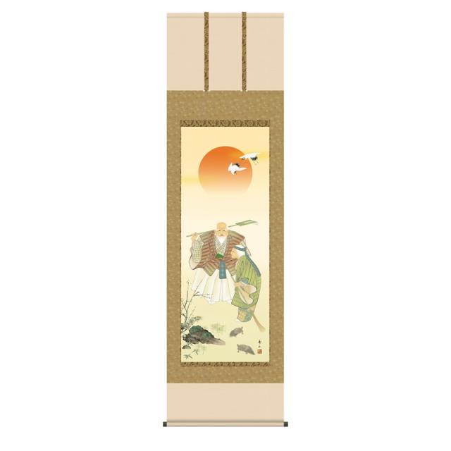 掛軸 慶事飾り[慶祝画] 【高砂】 [尺五] [鈴村秀山] [KZ2C2-056](代引き不可)