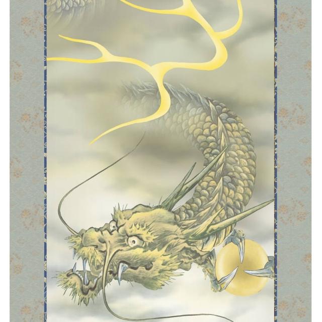 掛軸 慶事飾り[縁起画]龍神 【富士越え龍】 [尺五] [山村観峰] [KZ2D2-034](代引き不可)_1