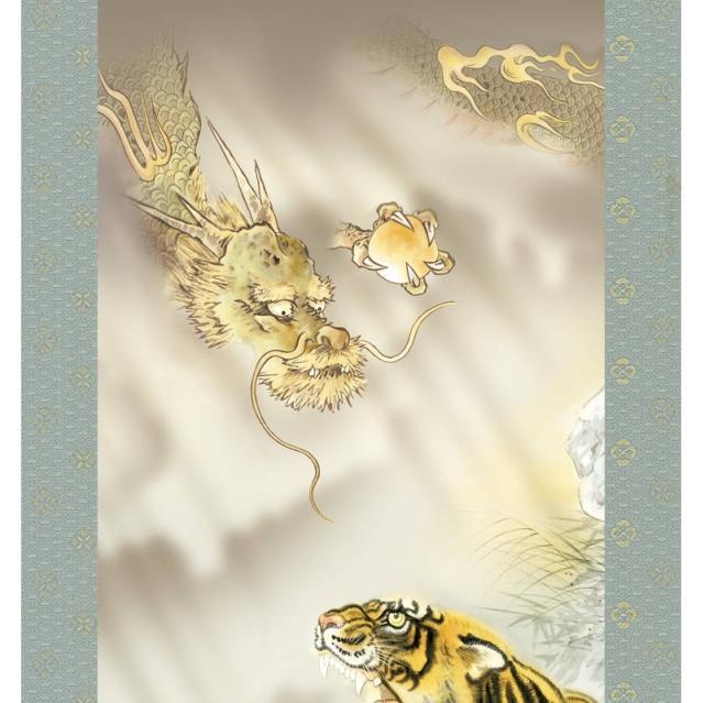 掛軸 掛け軸-龍虎図/濱田嵐雪 おめでたい掛軸送料無料(尺幅 化粧箱)祝賀用ミニ掛軸 床の間 和室 飾る 正月 オシャレ モダン 表装幅35×高さ140cm