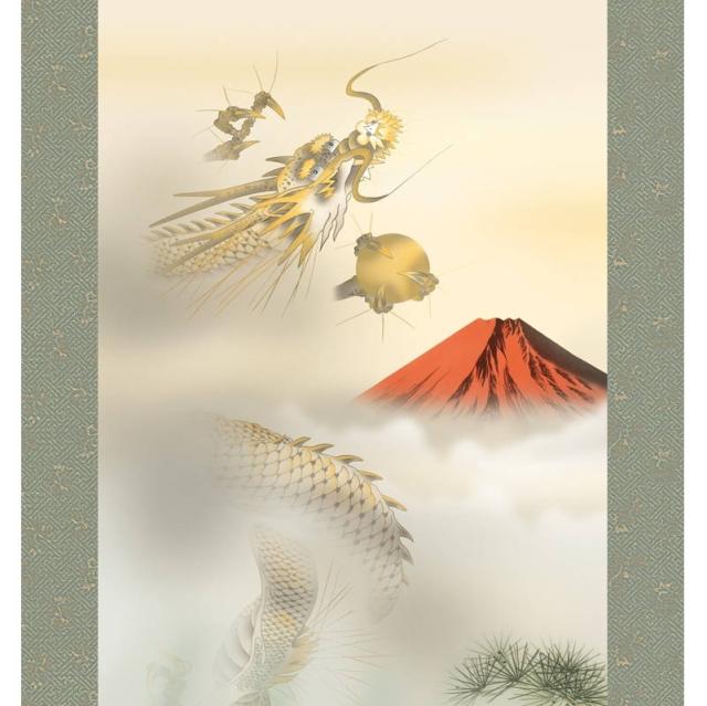 掛軸 [開運画]開運鯉 【紅峰登龍門之図】 [尺三] [石田芳園][KZ2D5-096](代引き不可)