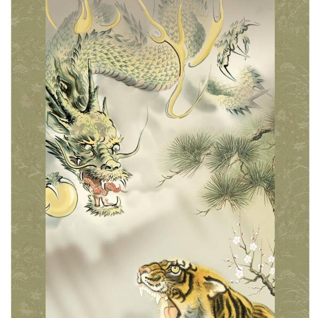 掛け軸 モダン 尺三 縁起画掛軸 龍虎図 濱田 嵐雪 三美会 約44.5×164cm