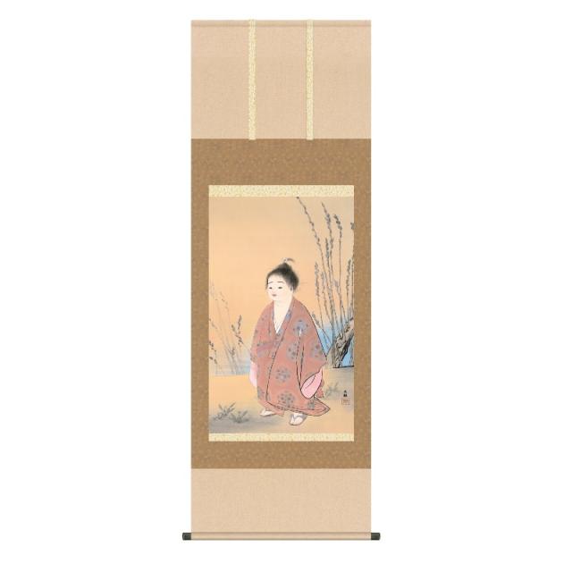 掛軸 [横山大観] 【無我】 [尺五] [KZ2G9-001](代引き不可)の通販は 13,224円