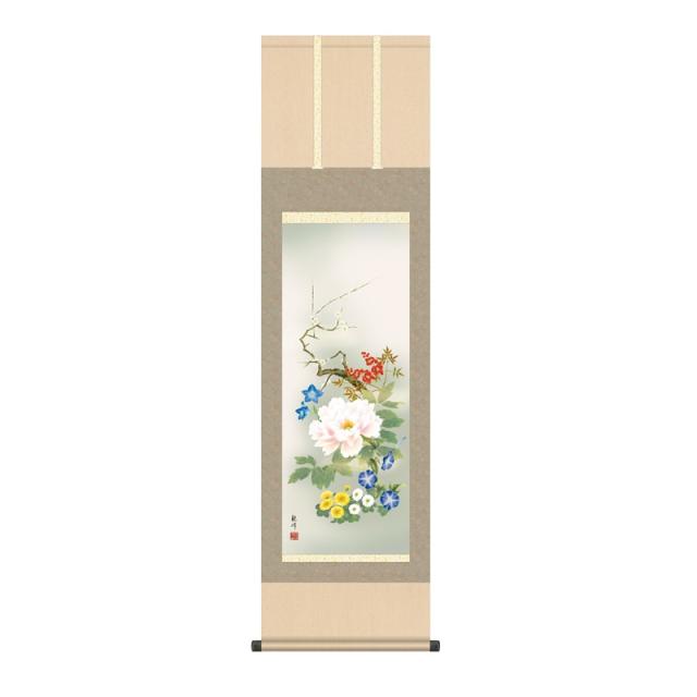 掛軸 [花鳥画]年中掛け 【四季花】 [尺三] [山村観峰] [KZ2MA1-026](代引き不可)