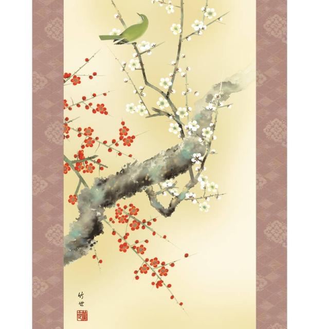 掛軸 [花鳥画]春掛け 【紅白梅に鶯】 [尺三] [田村竹世] [KZ2MA2-086](代引き不可)_2