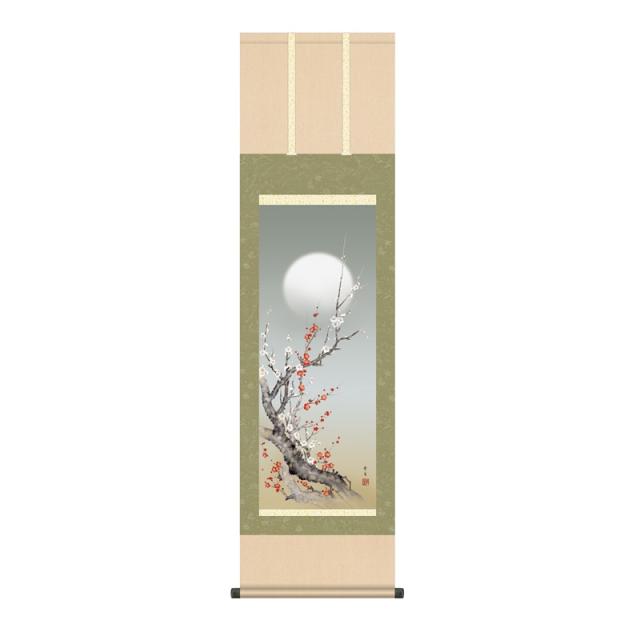 掛軸 [花鳥画]春掛け 【朧月紅白梅】 [尺三] [北山歩生] [KZ2MA2-087](代引き不可)