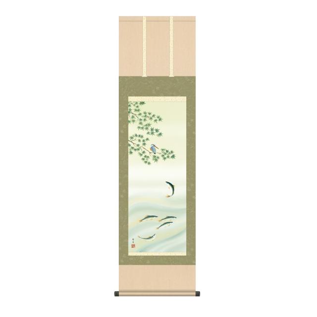 掛軸 [花鳥画]夏掛け 【楓に鮎】 [尺三] [北山歩生] [KZ2MA3-21B](代引き不可)