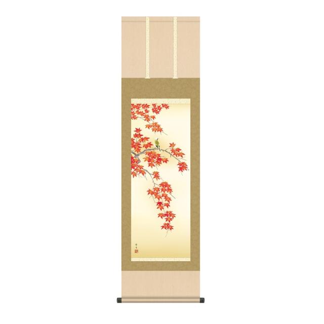 掛軸 [花鳥画]秋掛け 【紅葉に小鳥】 [尺三] [北山歩生] [KZ2MA4-140](代引き不可)の通販は