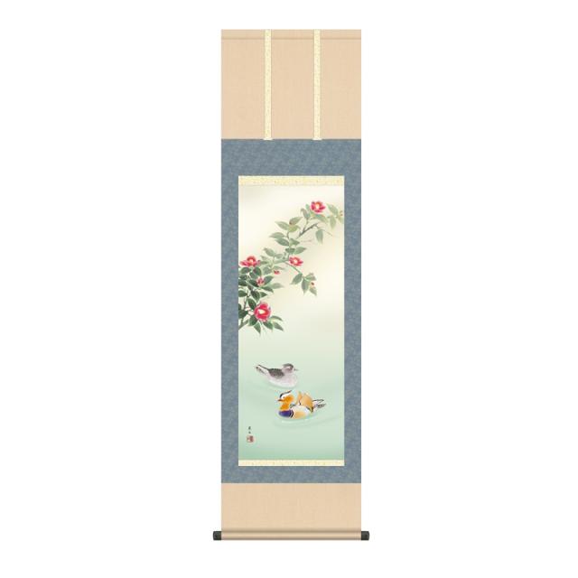 掛軸 [花鳥画]冬掛け 【鴛鴦】 [尺三] [高見蘭石] [KZ2MA5-066](代引き不可)