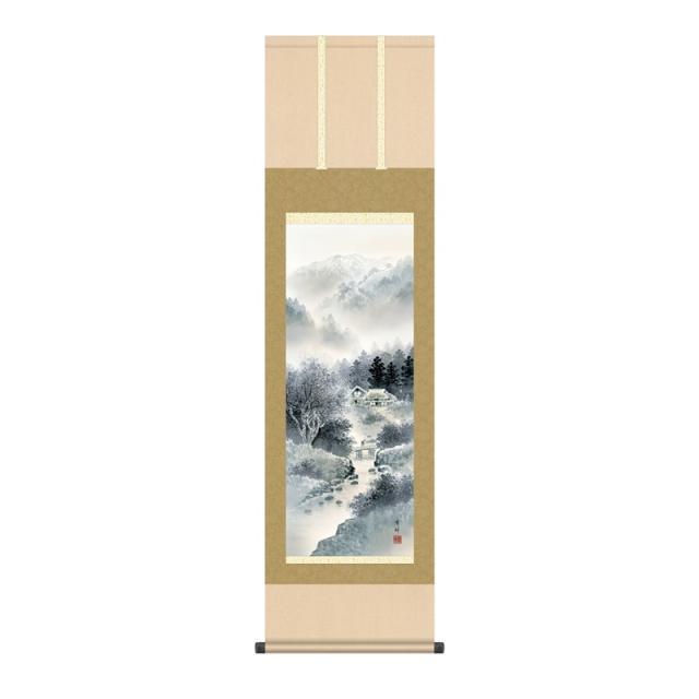 掛軸 年中飾り[山水画]水墨山水 【雄峰水明】 [尺三] [中山雪邨] [KZ2MB2-076](代引き不可)