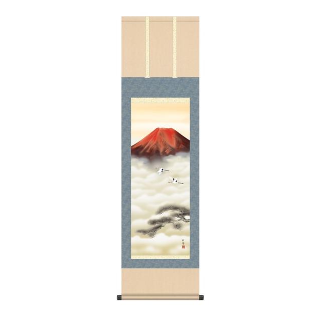 掛軸 年中飾り[山水画]富士山水 【赤富士蒼鶴】 [尺三] [宇田川彩悠] [KZ2MB3-081](代引き不可)
