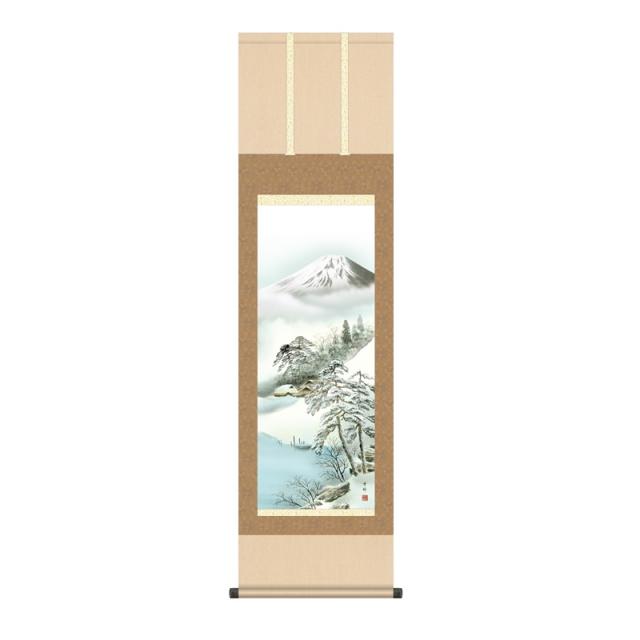 掛軸 [山水画]冬掛け 【厳寒富峰】 [尺三] [中山雪邨] [KZ2MB4-27D](代引き不可)