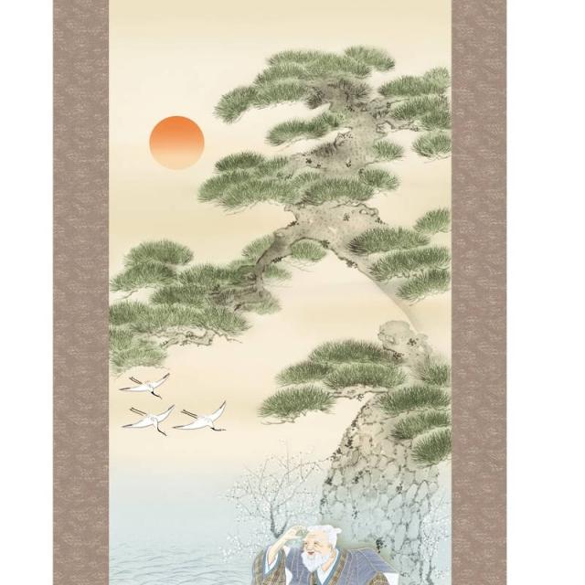 掛軸 慶事飾り[慶祝画] 【高砂】 [尺三] [瀬田功舟] [KZ2MC2-047](代引き不可)_2