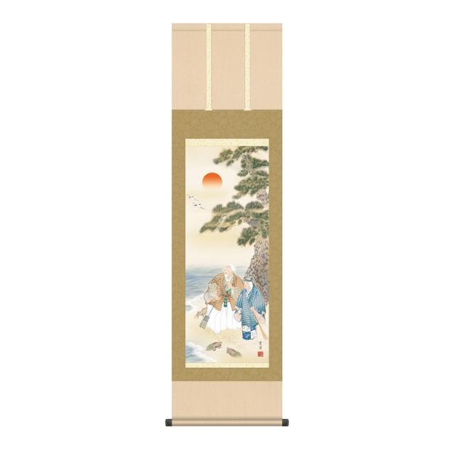掛軸 慶事飾り[慶祝画] 【高砂】 [尺三] [望月雲渓] [KZ2MC2-051](代引き不可)