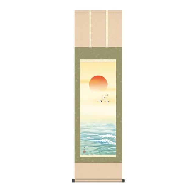 掛軸 慶事飾り[慶祝画] 【旭日】 [尺三] [伊藤渓山] [KZ2MC3-032](代引き不可)