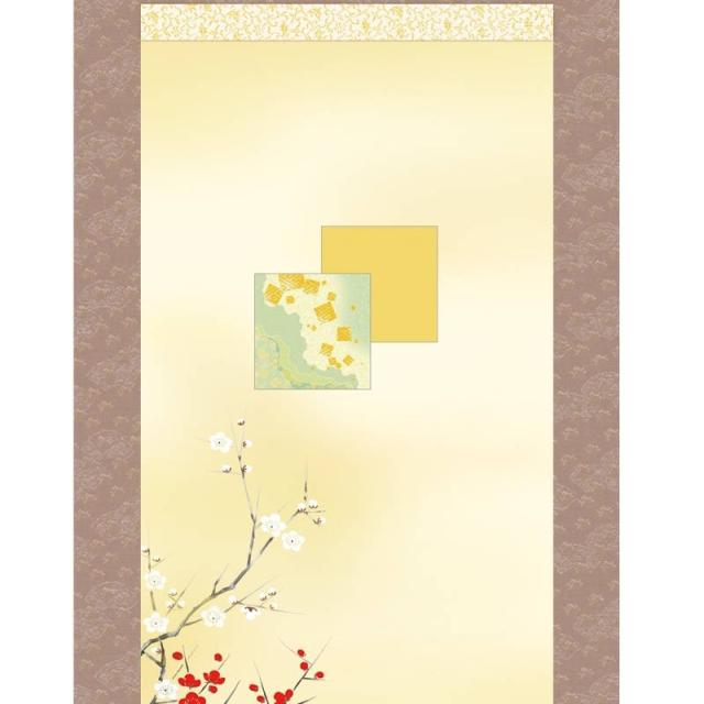 掛け軸 床の間 モダン 貝雛 井川洋光 洛彩緞子本表装 約44.5×164cm 新絹本 10年保証 収納箱 防虫香 風鎮 付き 日本の巨匠 複製画 母の日 父の日 掛け軸 掛軸 節句画 桃の節句 お雛様 貝雛 かいびな 幅44.5