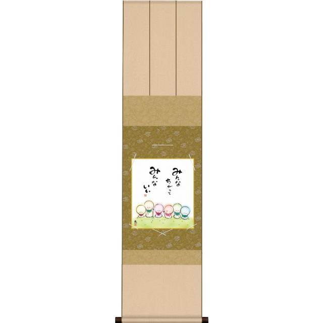 アドバンス Zゲージ 0033 機関区風呂場 アドバンス Zゲージ 0033 機関区風呂場 - メルカリ