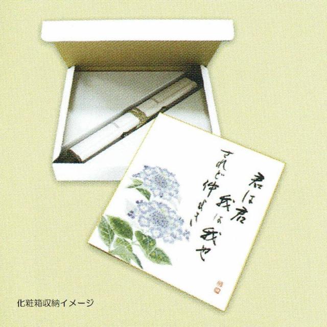 色紙 野の花・歳時記 上下巻セット 色紙 野の花・歳時記 上下巻セット