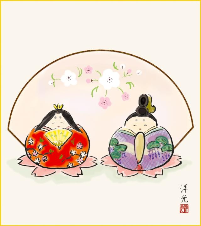 色紙掛吉祥雛井川洋光八坂緞子色紙掛桃の節句の色紙掛yac-004 色紙掛け 八坂緞子色紙掛吉祥雛(奥居 佑山)お雛様 雛 節句掛軸 雛人形 ひな祭り 初節句の贈り物  桃の節句の床の間に受注後生産商品\"八坂緞子色紙掛吉祥雛(奥居佑山)お雛様雛雛人形\" | わざっか本舗