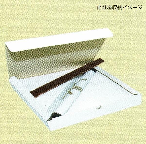 和風モダン掛 しあわせわらべ 佐藤恵風 こころの癒し絵 スタンド付き km2g7-021（代引き不可）の通販は