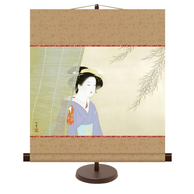 和風モダン掛 日本の名画 上村松園 涼風 スタンド付き km2g8-013（代引き不可）の通販は 6,310円