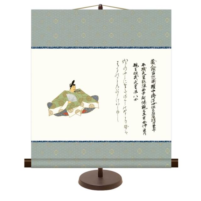 和風モダン掛 歌仙画 佐竹本三十六歌仙 在原業平 スタンド付き km2g8-021（代引き不可）の通販は 6,310円