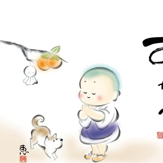 和風モダン掛 しあわせわらべ 佐藤恵風 こころの癒し絵 スタンド付き km2g7-021（代引き不可）の通販は