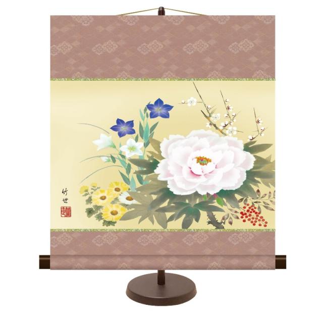 和風モダン掛 花鳥画/年中飾り 田村竹世 四季花 スタンド付き km2a9-016（代引き不可）の通販は 6,310円