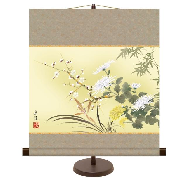 和風モダン掛 花鳥画/年中飾り 田中広遠 四君子 スタンド付き km2a9-012（代引き不可）の通販は 6,310円