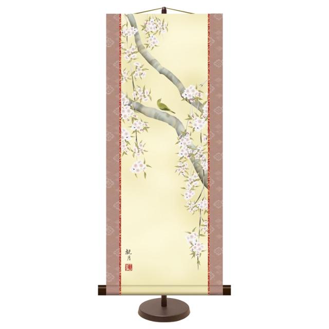 和風モダン掛 花鳥画/春夏飾り 森山観月 桜花に鶯 スタンド付き km2a9-020（代引き不可）の通販は 5,490円