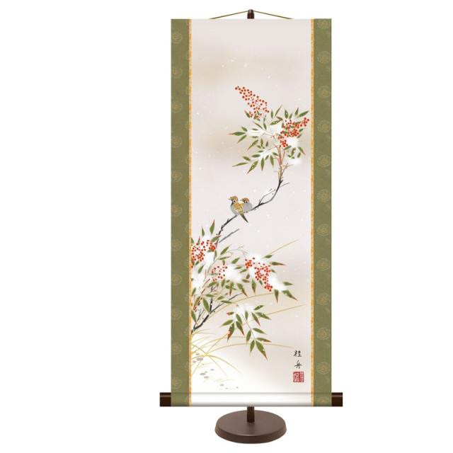 和風モダン掛 花鳥画/秋冬飾り 長江桂舟 雪中南天 スタンド付き km2a9-034（代引き不可）の通販は 6,310円