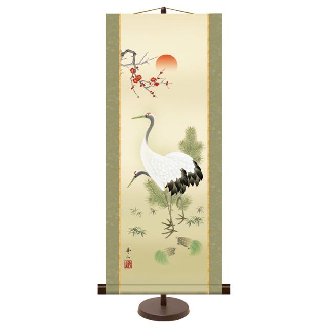 和風モダン掛 慶祝画 鈴村秀山 松竹梅鶴亀 スタンド付き km2c7-020（代引き不可）の通販は 6,310円