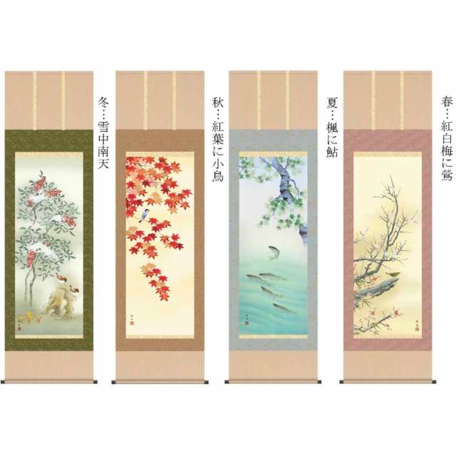 梅の花と小鳥 水墨画 掛軸（ギャラリー創 Gallery Sō 書画
