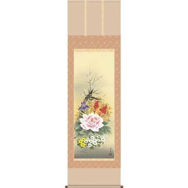 [掛軸][四季花]北山歩生[尺五][花鳥画の掛軸][H29A1-060]【代引き不可】