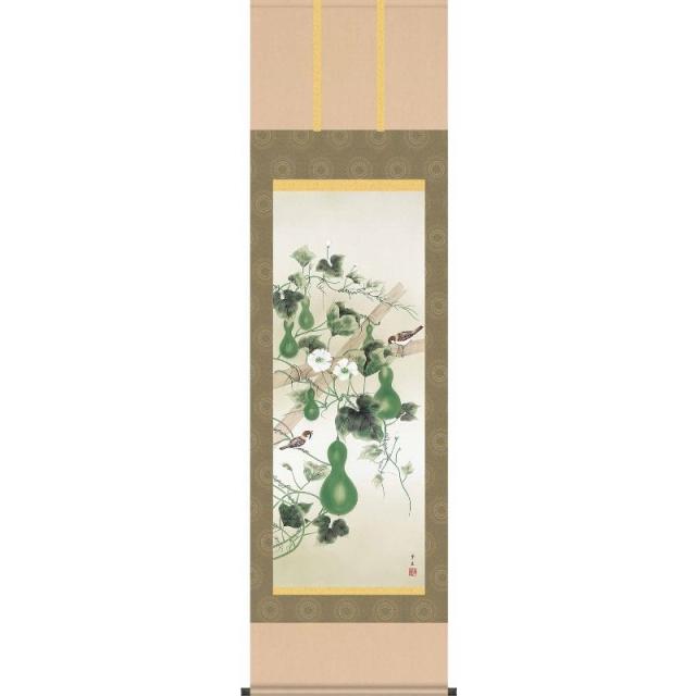 [掛軸][六瓢]北山歩生[尺五][花鳥画の掛軸][H29A3-052]【代引き不可】