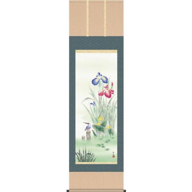 [掛軸][菖蒲にかわせみ]長江桂舟[尺五][花鳥画の掛軸][H29A3-085]【代引き不可】