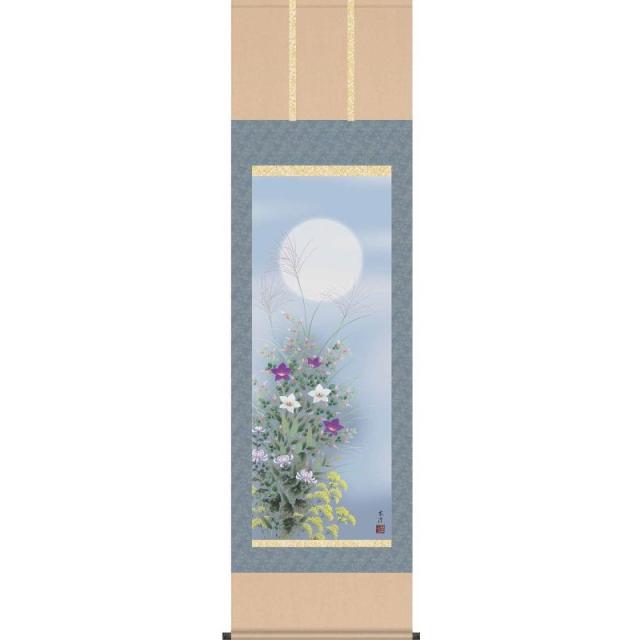 [掛軸][名月に秋草]清水玄澄[尺五][花鳥画の掛軸][H29A4-090]【代引き不可】