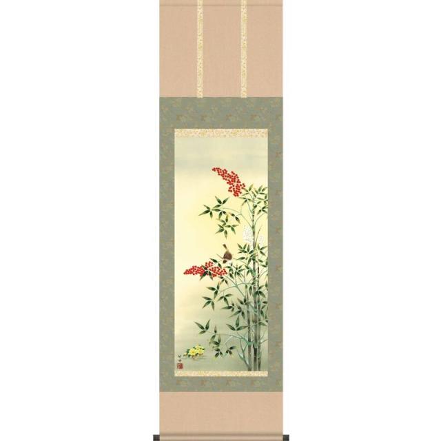 [掛軸][南天福寿]田村竹世[尺三][花鳥画の掛軸][H29MA5-004]【代引き不可】