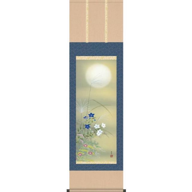 [掛軸][名月に秋草]北山歩生[尺三][花鳥画の掛軸][H29MA6-14C]【代引き不可】