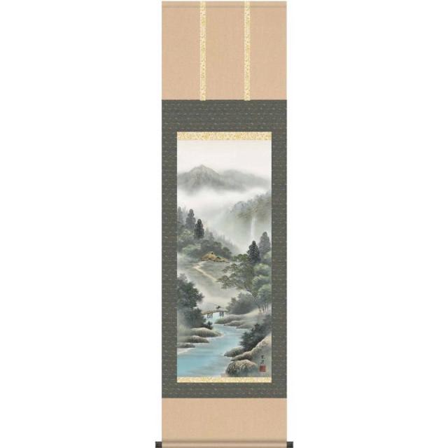 [掛軸][山河望郷]清水玄澄[尺三][山水画の掛軸][H29MB1-N024]【代引き不可】