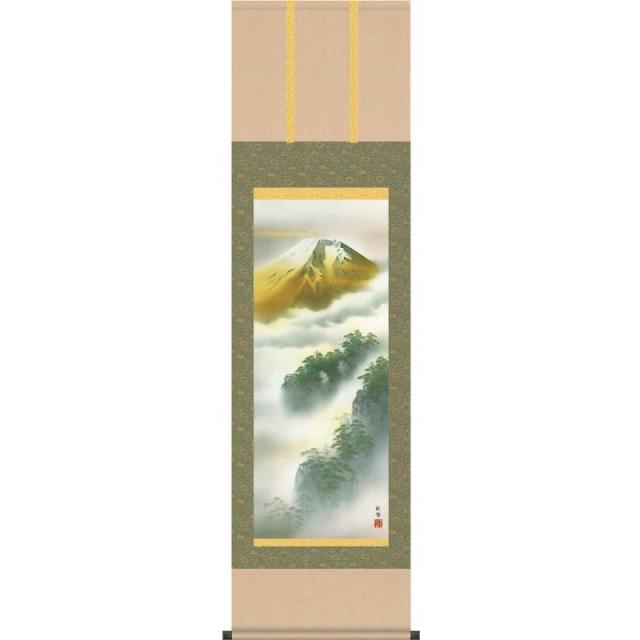 [掛軸][金輝富士]宇田川彩悠[尺三][山水画の掛軸][H29MB3-037]世界文化遺産富士山【代引き不可】