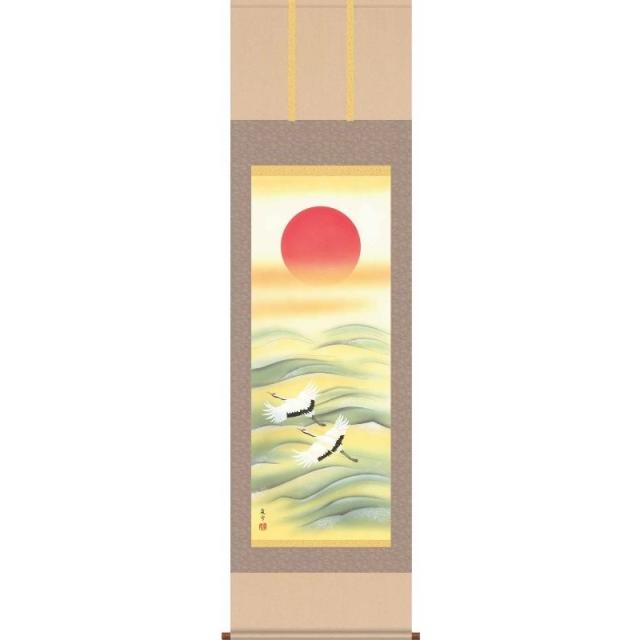 [掛軸][旭日飛翔]濱田嵐雪[尺五][慶祝・縁起の掛け軸][H29C1-016]【代引き不可】