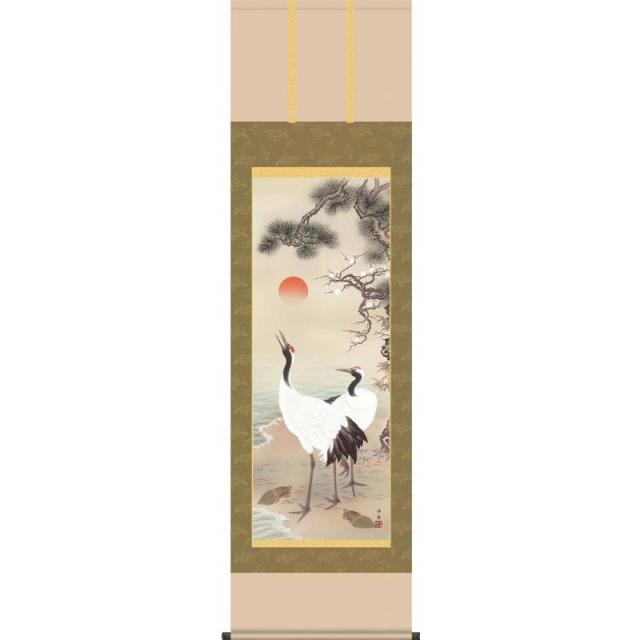 [掛軸][松竹梅鶴亀]小野洋舟[尺五][慶祝・縁起の掛け軸][H29C1-018]【代引き不可】