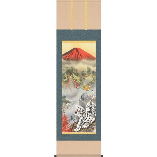 [掛軸][龍虎霊峰三友図]江藤草淳[尺三][開運の掛軸][H29D5-065-3]【代引き不可】