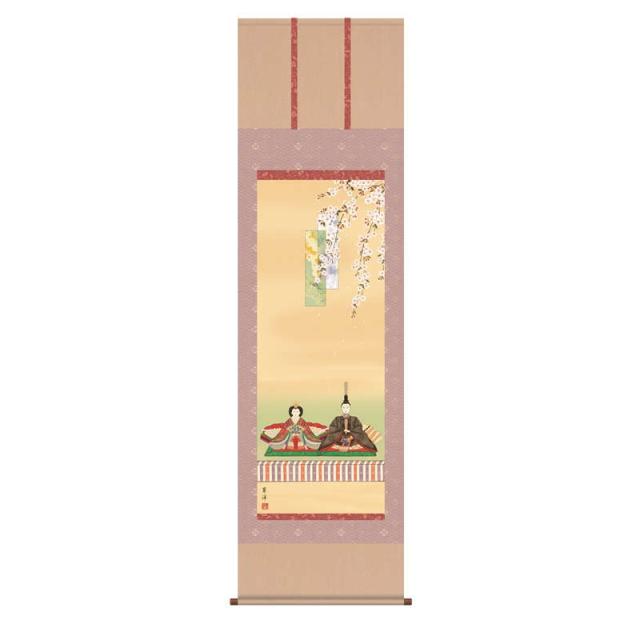 [名入れ掛軸][段雛]遠山翠洋[尺五][桃の節句名前入れ掛け軸][h28f1-158n-5]【代引き不可】