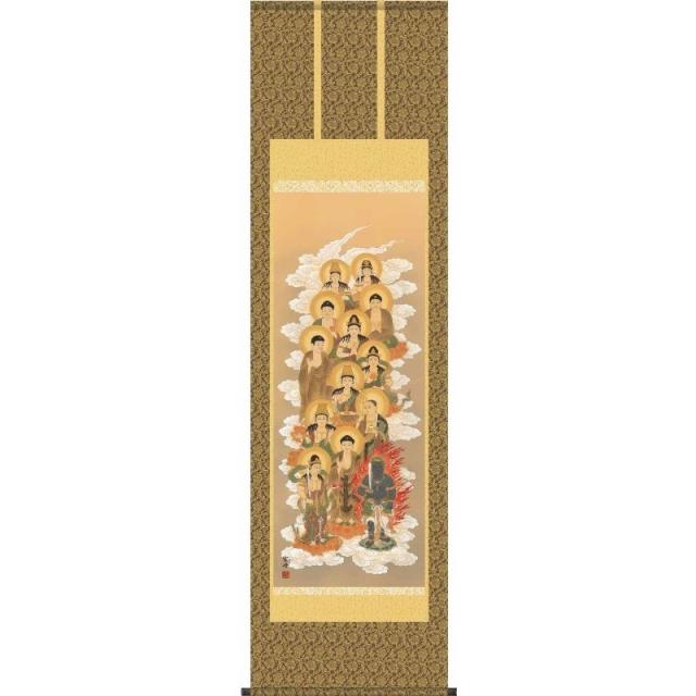 [掛軸][十三佛]清水雲峰[尺三][仏画の掛軸][H29E1-J047-3]【代引き不可】