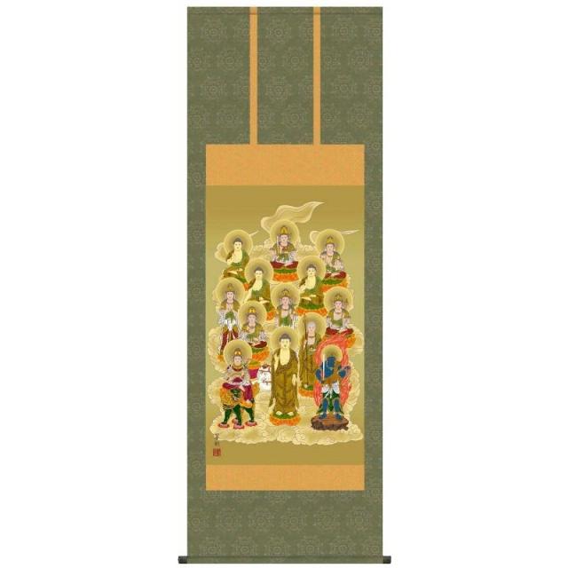 [掛軸][十三佛]鈴木翠朋[尺五][仏画の掛軸][H29E1-J549-5]【代引き不可】