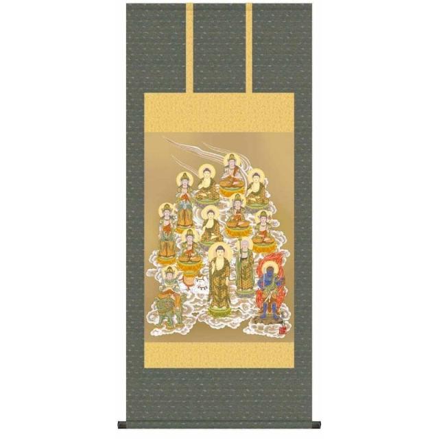 [掛軸][十三佛]鈴木翠朋[尺五][仏画の掛軸][H29E1-J552-5]【代引き不可】