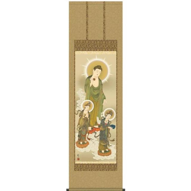 [掛軸][阿弥陀三尊佛]浮田秋水[尺三][仏画の掛軸][H29E1-K050-3]【代引き不可】